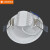 欧司朗（OSRAM）德万斯LED筒灯凹面嵌入式吊顶灯具防眩光开孔7.5cm6W 15W开孔15.5cm白光