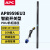 APC 机架式配电单元 机柜PDU插座 插排 网络开关型 16A C19 C13 欧标 AP8959EU3 20位C13+3位C19,带3m线