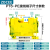 ZDCEE PT2.5-PE黄绿双色接地端子PT系列免工具安装PT4-PE PTTB2.5 PT6-PE（10片）