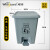 威佳（Wellguard）脚踏式塑料垃圾桶 生活废物垃圾桶 15L灰色脚踏款