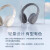 漫步者（EDIFIER）W820NB双金标版主动降噪蓝牙耳机头戴式无线电脑耳麦学生男女经典 云岩白双金标版 套餐五官方标配+USB音频线