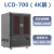 定制凡图斯lcd光固化3d打印机光敏树脂工业级高精度8K屏大尺寸可定制 LCD-850（4K屏） 官方标配