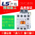 老款 LG LS产电MEC交流接触器GMC(D)- 9 12 18 22 32 40 50 65 GMC-18 交流AC110V