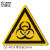 艾瑞达生物化学危害仪器标识当心腐蚀当心感染中英文实验室警告化学品当心中毒安全标示贴纸三角形DZ-CH DZ-K035(100个装)等边长25mm