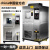 高低温试验箱可程式恒温恒湿箱冷热冲击湿热交变模拟环境老化箱 -20-150°(400*400*500)