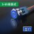 Sweideer22mm金属按钮开关自复位电源符号汽车改装圆形带灯配电箱按钮 22A带插件3-6V自复式-蓝-平头电源灯