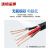 沈缆金环 ZR-YJVR-0.6/1KV-4*6mm² 国标阻燃铜芯软电缆 1米