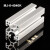 工业铝型材4040欧标铝合金型材自动化框架专用铝型材 MJ84040KG