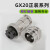 航空插头 GX20-2/3/4/5/6/7针12P14芯六角螺母电缆连接器 GX20-3芯(插头)5只