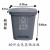 富都华创 新国标垃圾桶 其他40L 户外分类塑料垃圾桶大号环卫脚踏脚踩带盖大型商用大容量 FDHC-LJT-4