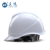 正远 安全帽 V型电力绝缘ABS安全帽 工地工程施工防砸 领导监理安全头盔 免费定制 白色 按键式调节