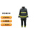 ZHTA 3C消防认证 14款消防服 火灾抢险救援服 防火服消防员灭火防护服 上衣+裤子（两件套）