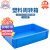 RODMAN洛民 加厚塑料周转箱570*390*130 蓝色长方形胶箱工业物流箱物料零件收纳盒 33号周转箱	