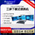 鹿色东田17.3英寸三屏便携式加固笔记本 可定制移动工作站工业电 I7-12900/64G/1TSSD+2T DTG-LD173-JQ670MB