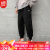 阿迪达斯（adidas） 男裤2023夏季新款针织休闲运动裤舒适收口小脚裤保暖卫裤长裤子 HE2225 175/76A/S