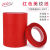 红色美纹纸胶带耐高温300度PCB线路板焊锡烤漆喷漆遮蔽复合纸胶带无痕红色单面胶带宽1-2-3-4- 3mm宽*33米