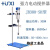 实验室小型工业恒速顶置搅拌器数显高低速悬臂电动搅拌机 JB300-SH