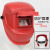 电焊面罩手持式防护焊工焊接帽氩弧焊眼镜面具防强光脸部面罩帽 红色塑料半自动普通木棍手持式