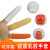 洛港 白色均码30只 一次性手指套乳胶耐磨防滑加厚橡胶手指套