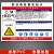 洛港 C2H2宽40x长60cm 职业病危害安全标识危险化学品公告栏噪音有害油漆有限空间周知卡标志子
