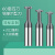 百瑞川 硬质合金钨钢涂层T型槽铣刀4刃加硬螺旋刃HRC60度CNC成型刀T行刀 4*2.6 