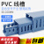 高品质塑料蓝色PVC线槽 阻燃U型配电箱柜通用行线槽 50-100mm 高60*宽60 80米/件