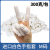 WK一次性乳胶手指套防滑防水劳保指套 进口白色300g/包 M 