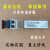 SFP-GE-SM1310-10KM 适用于信锐光模块千兆 SFP-GE-SM1310-20KM-I 20公里