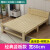 全友家私折叠床午休单人床家用简易实木床1.2米1.5米办公室经济型双人小床 经典竖板款松木0.8米 +床垫