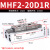 气动手指气缸MHF2-8D-12D-16D-20D/D1/D2薄型代 滑台MHF2-8D 滑台MHF2-20D1R