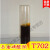 石油磺酸钠T702防锈剂 防锈油乳化剂用 高纯度 99%含量 500ml样品