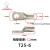 定制适用T铜管端子 T50-20 JGY窥孔铜接线端子 环形镀锡铜线鼻压 T25-6