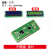 LCD1602液晶显示屏1602A模块蓝屏黄绿屏灰屏5V 3.3V焊排针IIC/I2C 克力支架(不含屏) 蓝屏5V