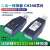 工业级USB转RS232/RS485转换器与通信USB转接头采集器二合一 【转换线】232-RS485/422 FTDI芯片