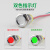 索维防水双色三色LED金属信号灯指示灯小型电源工作灯3V6V12V24V 12MM直流双色指示灯（红绿） 3.3V