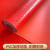 定制定制加厚牛津pvc防滑垫橡胶塑料阳台楼梯地板革仓库车间防水防潮地垫 红色3米宽(撕不烂) 7米长度
