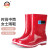 上海牌雨鞋女士中筒舒适PVC耐磨防滑防汛劳保工业防护耐腐蚀耐酸碱食品加工鞋SH559 红色 36