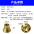优依思空调制冷机黄铜分流器分配器分液头分油器分布铜接头12孔 进19.2mm×出6.5mm(12孔)