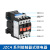 正泰 接触式继电器 JZC4-22 31 40 04中间继电器 36V110V220V380V JZC4-40 AC110V