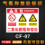 存放处标识牌 二氧化碳废机油柴油危险安全警示标志牌 二氧化碳瓶存放处(PVC板) 40x50cm