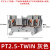 定制ST2.5导轨式快速接线端子排免螺丝PT2.5-TWIIN二进二出/三进 PT2.5-TWIN(灰色)快插