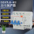 63a上海漏电保护开关134220断路器自动断电保护器 40A 4p