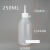 定制胶水瓶透明工业用点胶瓶批塑料空瓶尖嘴瓶加厚小油壶大小号发FZB 250ml牛奶瓶