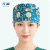 元棉手术帽女护士可爱医生帽化疗包头印花牙科外科手术室葫芦帽子 史努比