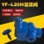 溢流阀YF-L20H1-S YF-L20H2 YF-L20H3 YF-L20H4-S 可调管式手动阀 YF-L20H3-S