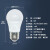 贝工 LED灯泡插座灯 E27带插头开关线 超亮节能灯悬挂式螺口灯座 7米线灯头+5W白光灯泡
