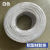 汇一汇 铝型材密封条 工业软质PVC平封槽条 槽8白色 100米/卷