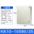 正泰明装基业箱JXF升级款配电箱强电控制箱动力柜室内电表箱成套 NX10-10080/25
