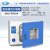 上海一恒 电热鼓风干燥箱工业烘箱恒温箱烘焙融蜡干燥箱器高温老化试验箱 DHG-9055A