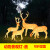 动真格（DongZhenGe）梅花鹿/长颈鹿大型户外动物景观灯鹿公园景区园林工程亮化草坪灯AA 小鹿一对